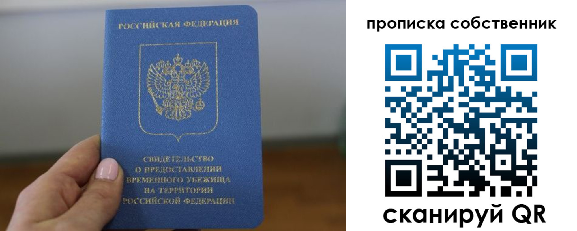 пропишу в квартире в Венёве