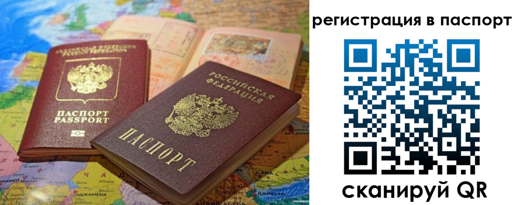 временная регистрация гарантия в Венёве