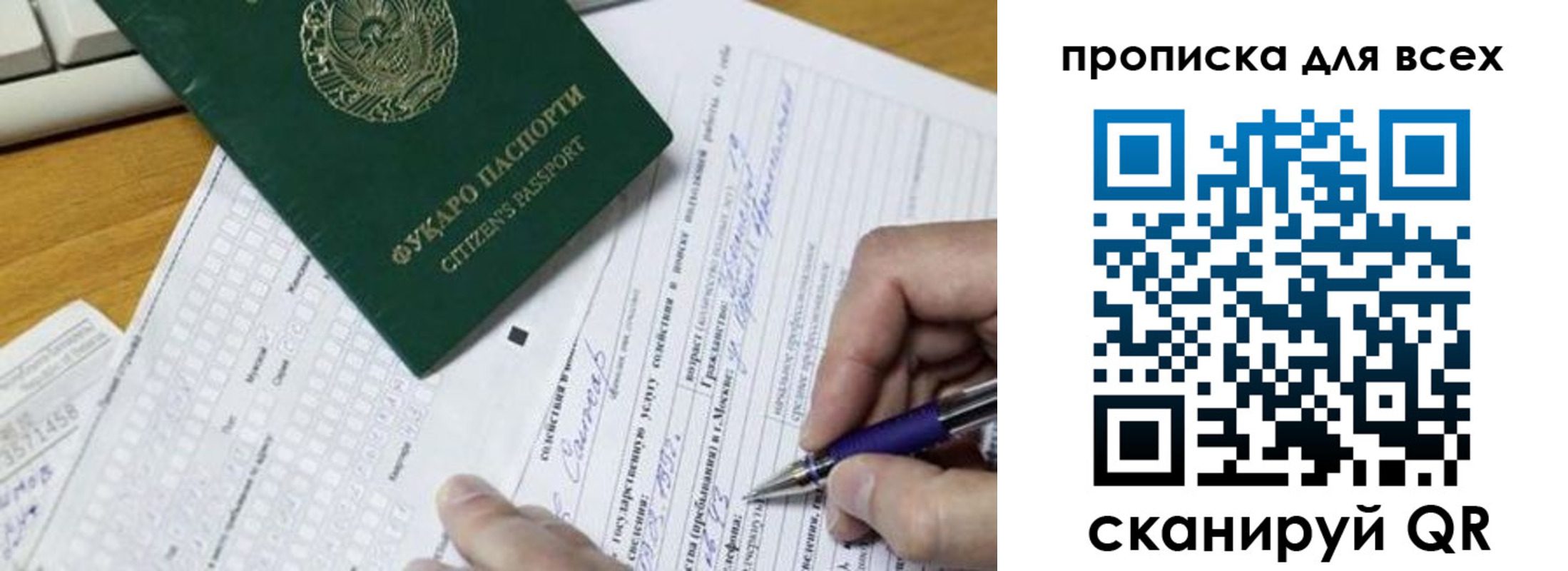 прописка в Венёве