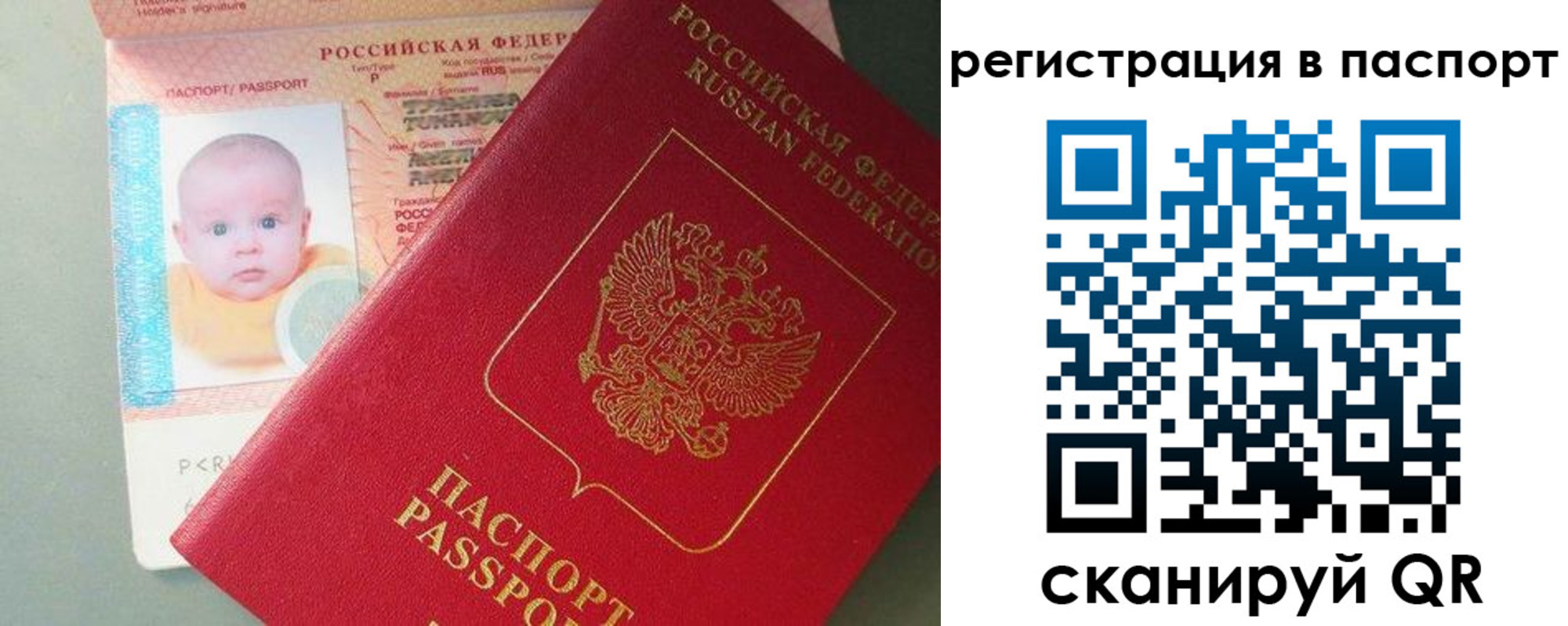 прописка для военкомата в Венёве