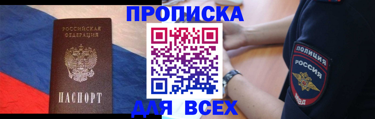 временная регистрация 2025 в Венёве