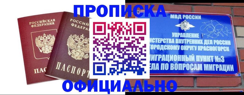 временная регистрация адрес в Венёве