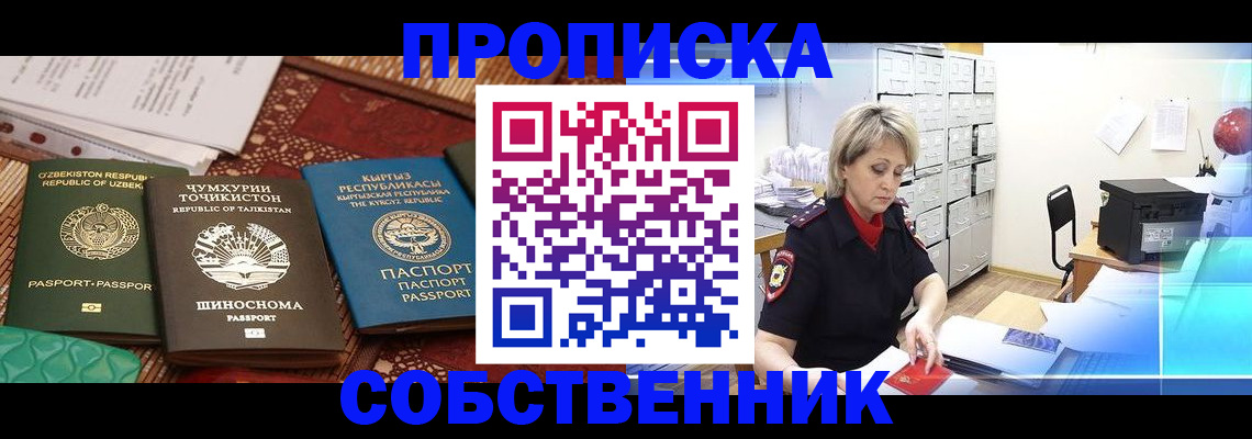временная регистрация гарантия в Венёве